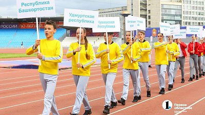 В Челябинск на летнюю спартакиаду приехали студенты колледжей из 20 регионов