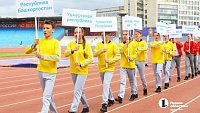 В Челябинск на летнюю спартакиаду приехали студенты колледжей из 20 регионов