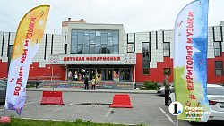 Детской филармонии Челябинской области присвоят имя Адика Абдурахманова