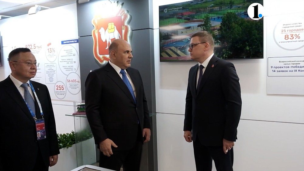 Алексей Текслер встретился с Михаилом Мишустиным на форуме в Калуге