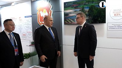 Алексей Текслер встретился с Михаилом Мишустиным на форуме в Калуге