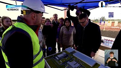 Губернатор проинспектировал объекты в Челябинске Губернатор проинспектировал объекты в Челябинске