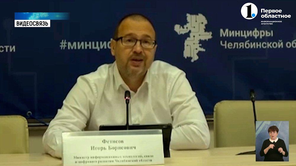 Южный Урал готовится к выборам губернатора