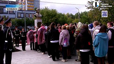 В Челябинске установили памятник Александру Яковлеву В Челябинске установили памятник Александру Яковлеву