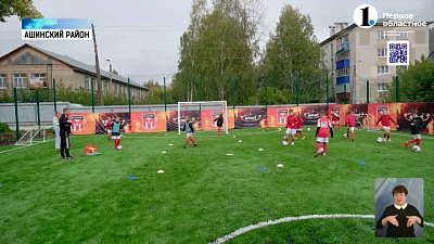 Ирина Текслер посетила Миньяр Ирина Текслер посетила Миньяр