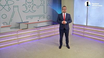 В Челябинске открыли «Школу 21»