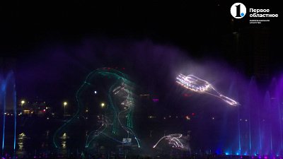 На акватории реки Миасс открыли светомузыкальный фонтан