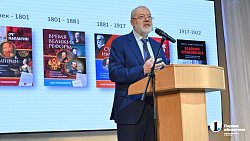 Павел Крашенинников презентовал в Челябинске книгу «Государство против революции. 1923—1938»