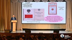 Павел Крашенинников презентовал в Челябинске книгу «Государство против революции. 1923—1938»