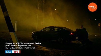 Киноновинки в рубрике «Идём в кино»