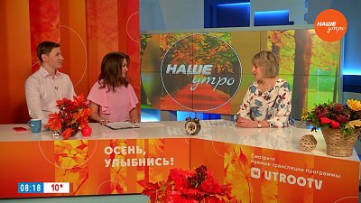 О «здоровой статистике» — Гость в студии