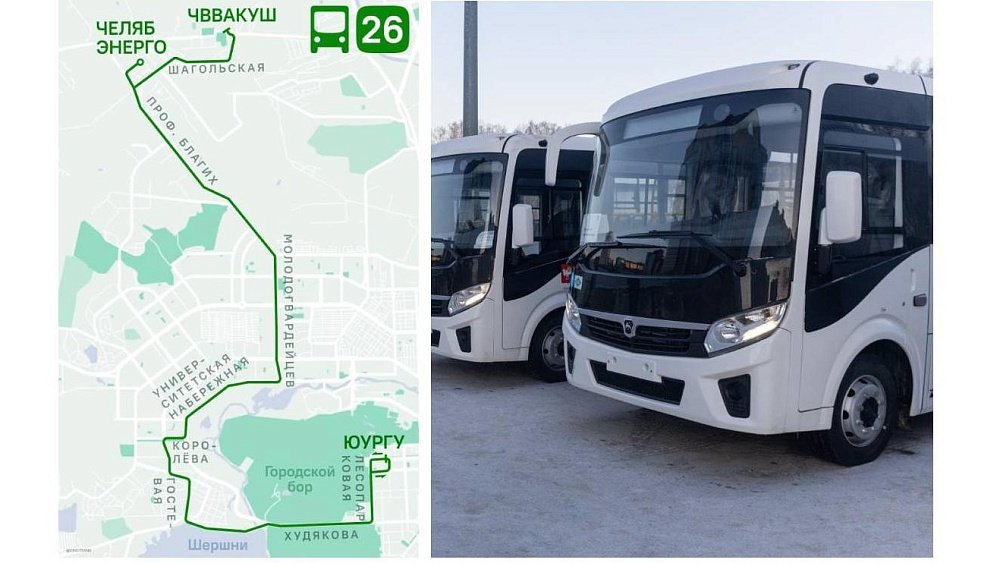 С 7 сентября от ЮУрГУ до ЧВВАКУШа будет ходить новый автобус