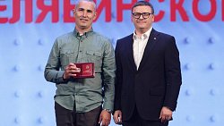 Губернатор вручил награды лучшим сотрудникам челябинской птицефабрики