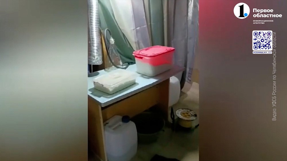 Сотрудники УФСБ задержали производителя наркотиков