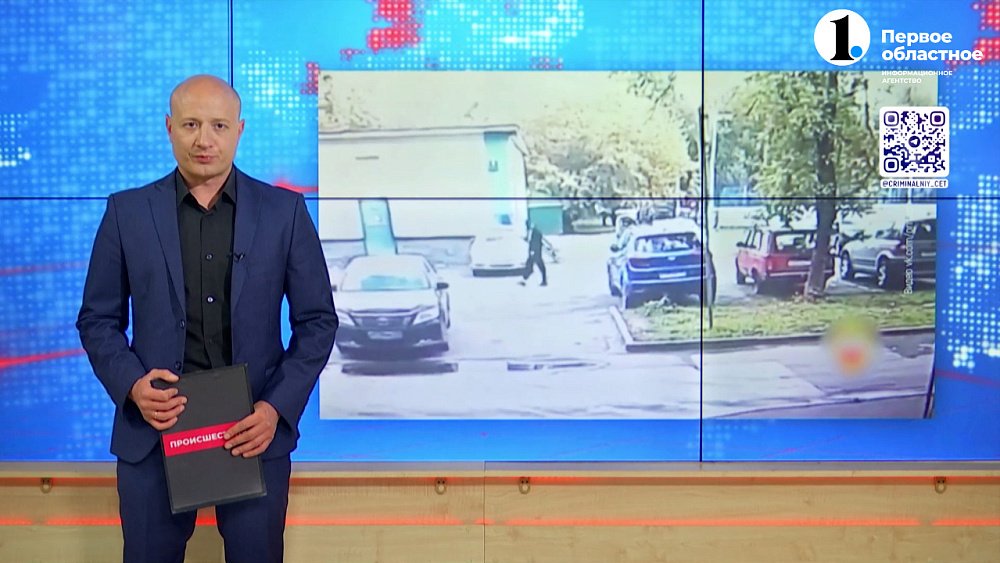 В Москве задержали курьера-мошенника из Челябинска