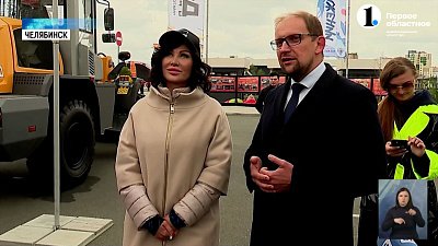 В регионе проходит фестиваль «Друг с юга Урала»