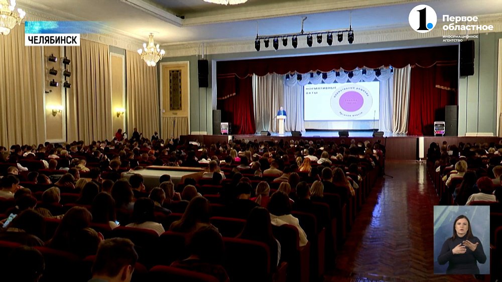 В Челябинске презентовали книгу «Государство против революции»