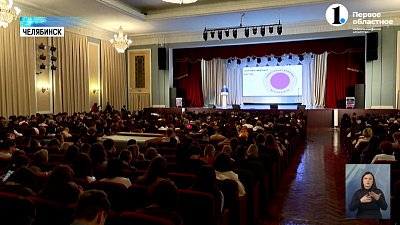 В Челябинске презентовали книгу «Государство против революции»