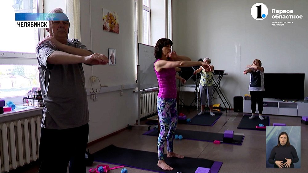 Для челябинских пенсионеров проводят занятия по йоге
