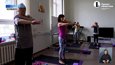 Для челябинских пенсионеров проводят занятия по йоге