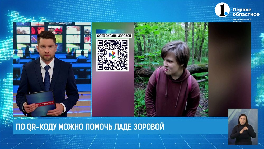 Фонд «Поможем таланту» собирает деньги на операцию для Лады Зоровой