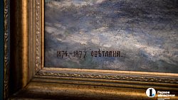 В Челябинске открылась выставка, посвященная маринистике