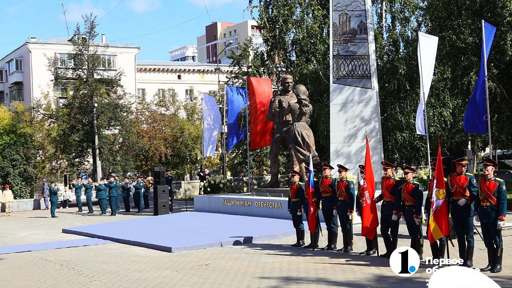 В центре Челябинска открыли памятник «Защитникам Отечества»