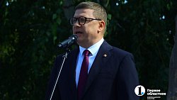 В центре Челябинска открыли памятник «Защитникам Отечества»