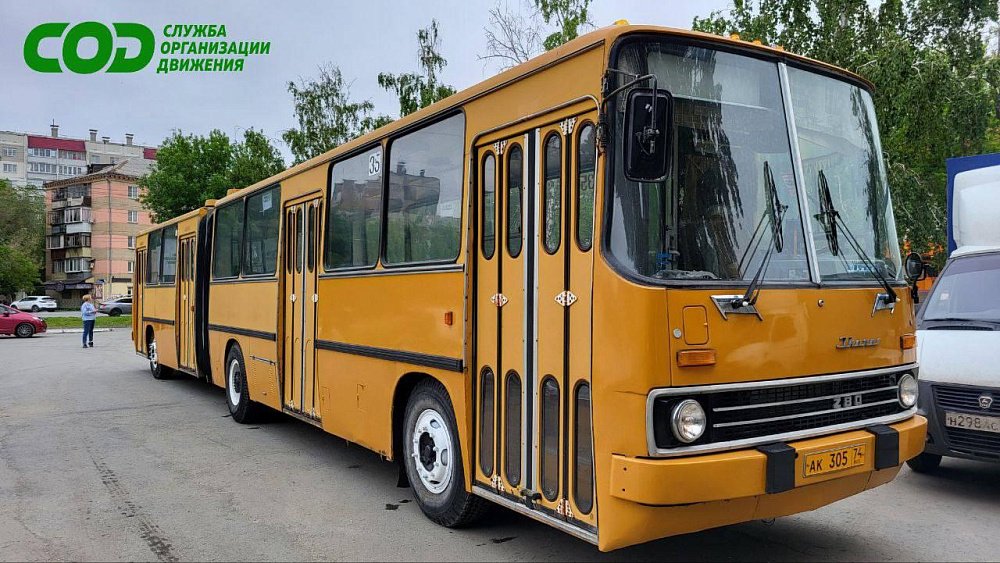 На улицы Челябинска возвращается старый «Икарус»