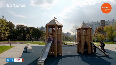 Итоги благоустройства в рубрике «Будет красиво»