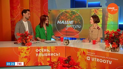 Что такое «респираторный этикет»? — Гость в студии