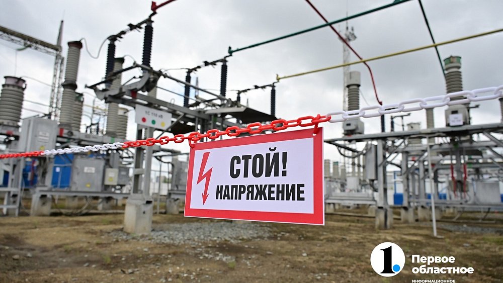 В Челябинской области утвердили системообразующую сетевую организацию