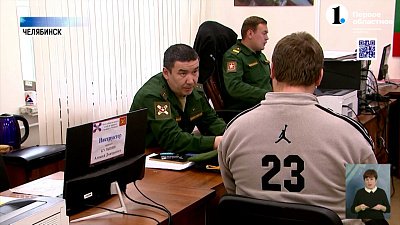 На Южном Урале не стихает поток желающих встать на защиту Родины