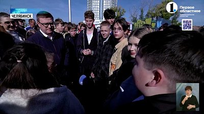 Школьники региона начинают учебу с «Первыми»