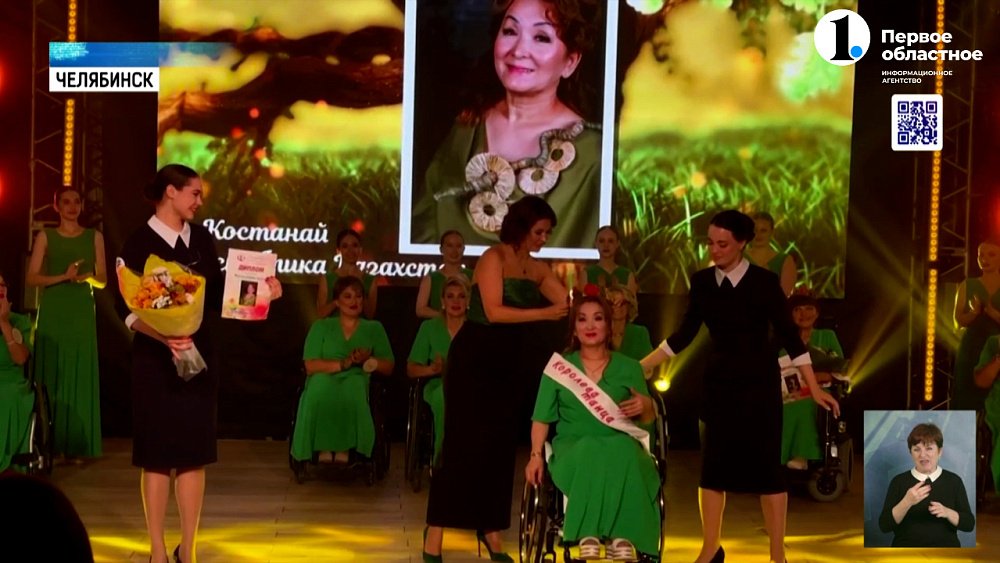 В Челябинске прогремел конкурс красоты «Рожденная побеждать»