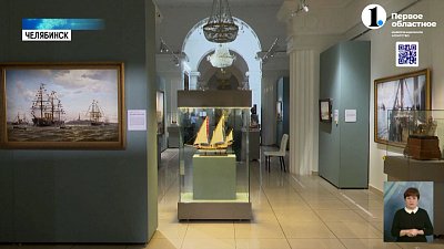 В Челябинск привезли картины Айвазовского
