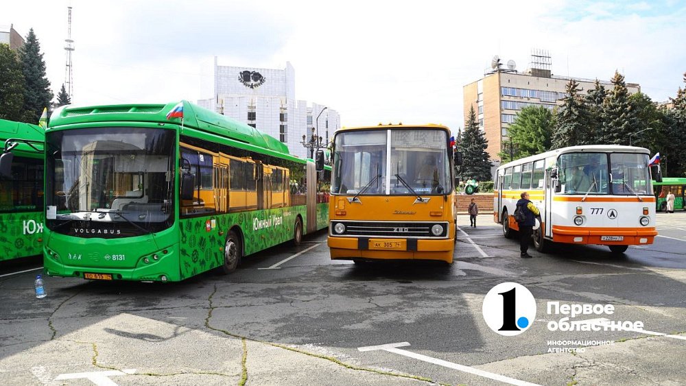 В Челябинске проходит фестиваль общественного транспорта