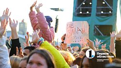 Дима Билан ярко поздравил Челябинск с днем рождения