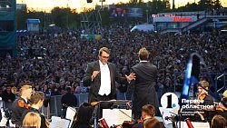 Дима Билан ярко поздравил Челябинск с днем рождения