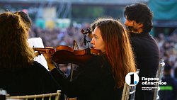 Дима Билан ярко поздравил Челябинск с днем рождения