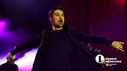 Дима Билан ярко поздравил Челябинск с днем рождения