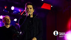 Дима Билан ярко поздравил Челябинск с днем рождения