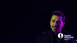 Дима Билан ярко поздравил Челябинск с днем рождения