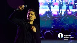 Дима Билан ярко поздравил Челябинск с днем рождения