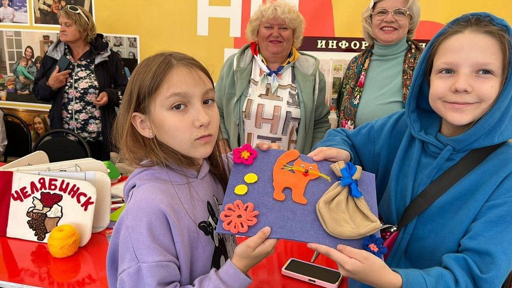 В Челябинске завершится фестиваль «Большая семья»