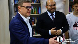 Алексей Текслер высоко оценил работу Центра общественного наблюдения