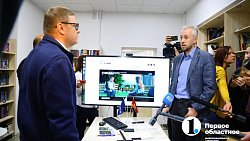 Алексей Текслер высоко оценил работу Центра общественного наблюдения