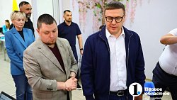 Алексей Текслер высоко оценил работу Центра общественного наблюдения