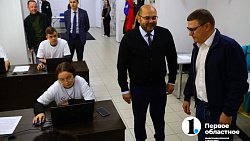 Алексей Текслер высоко оценил работу Центра общественного наблюдения