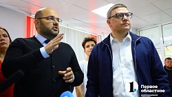 Алексей Текслер высоко оценил работу Центра общественного наблюдения